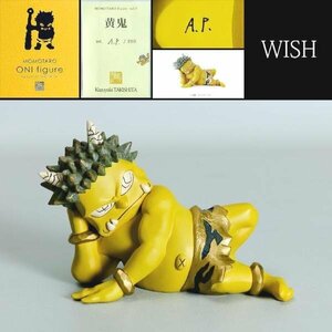 【真作】【WISH】瀧下和之「黄鬼」2015年作 限定280体 画集掲載(コピー添付) フィギュア 専用箱 証明書付 ◆鬼・黄色人気作　 #24046008