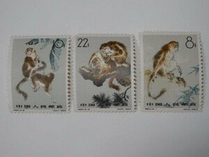 中国切手 レターパックライト可 0223V7G