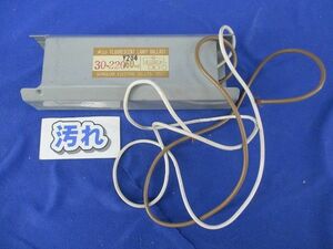 FLUORESCENT LAMP BALLAST30W220V 電子バラスト Y284