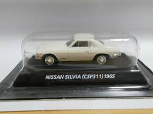 日産　シルビア CSP311 1965 ミニカー　絶版車