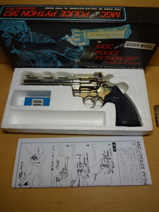 長期保管品　モデルガン　MGC　POLICE　PYTHON　３５７　箱付き