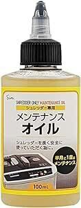 日本製 シュレッダーオイル 100ml シュレッダー 専用 メンテナンスオイ