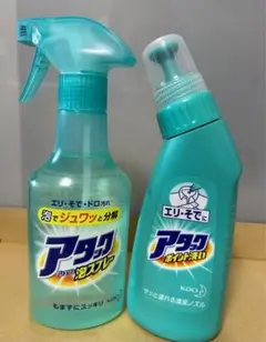 【セット】アタック★エリ.そでに　ポイント洗い 本体&シュッと泡スプレー　本体