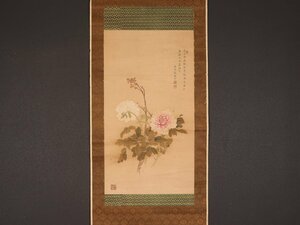 【模写】【伝来】sh7352〈張〇珍 士琦〉牡丹図 中国画