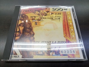 CD / En Avant La Zizique / BORIS VIAN　ボリス・ヴィアン / 中古