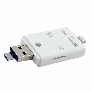 【vaps_7】iPhone iPad SDカードリーダー ライター i-FlashDevice USB MicroUSB Lightning接続 USBメモリー 送込