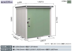 地域限定送料無料　限定地域以外は発送できません。　ヨドコウ　ヨド物置　エルモ　　LMD-1818