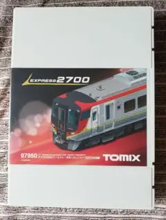 TOMIX 97950 JR2700系特急ディーゼルカー(南風・しまんと)セット