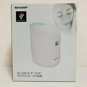 【極美品】SHARP シャープ プラズマクラスターイオン発生機 IG-DK1S-P ピンク系 2011年製