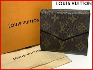 即決 LOUIS VUITTON ルイヴィトン モノグラム 二つ折り 財布 箱・保存袋 ウォレット レディース メンズ D6