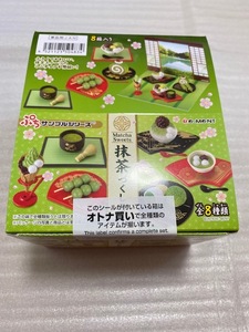 未使用 ぷちサンプルシリーズ 抹茶づくし 8個入りBOX（食玩） リーメント