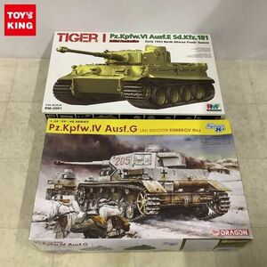 1円〜 ドラゴン 他 1/35 WW.II ドイツ軍IV号戦車G型 LAH師団 ハリコフ 1943、ドイツ ティーガーI 極初期型 北アフリカ 1943