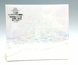 ◇【美品】 CD3枚組 シン・エヴァンゲリオン劇場版:Shiro SAGISU Music from