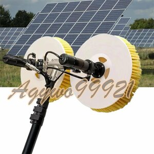 太陽光発電パネル洗浄機、ダブルヘッド太陽光発電パネル洗浄装置ブラシ電動ツール長さ調節可能,3.5M/137in