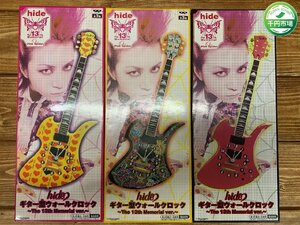 【Y-9976】希少 未開封 未使用 hide ギター型ウォールクロック Pink Spider 時計 3点セット 13th 記念 Memorial 東京引取可【千円市場】