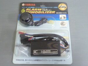 アラームイモビライザー 90793-67037 ヤマハ 純正 セキュリティ 盗難防止 新品 未使用 #J20240315