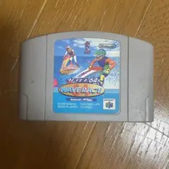 ニンテンドー64 ウェーブレース