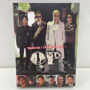 【1円スタート】 QP キューピー スタンダード・エディション Blu-ray-BOX 6枚組 