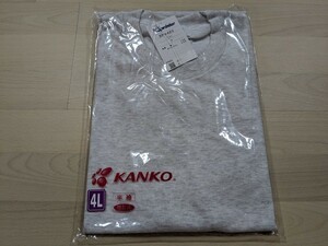 4L 半袖 体操服 グレー 霜降りライトグレー クルーネックタイプ 背面に校名プリント カンコー kanko 新品