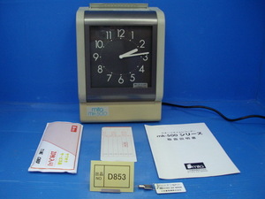 D853《整備済み》　ミタ　mita　タイムレコーダー　ｍｋ500　時報　自動欄移動　2色印字　多機能　カード20枚サービス