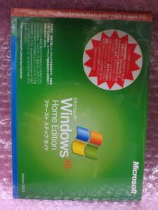 新品未開封品　Microsoft WindowsXP Home Edition SP1a DSP 正規品　プロダクトキー付　送料無料