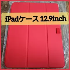 新品未使用 タブレットケース iPad12.9 赤色 耐衝撃 レッド クリア