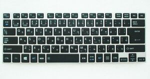 キーボード:新品東芝ノートPC等用(MP-11B20J06G502W,黒)国内発送