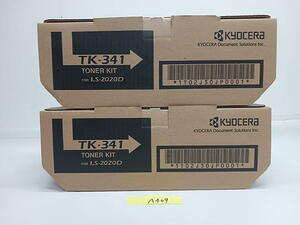 A-409【新品】京セラ　KYOCERA　トナーキット　TK-341　2本セット　純正