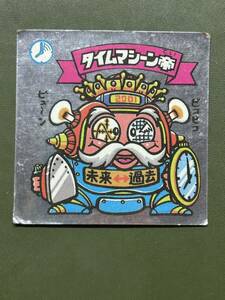 ビックリマン　パチ　ロッチ　タイムマシーン帝　クリーニング済み