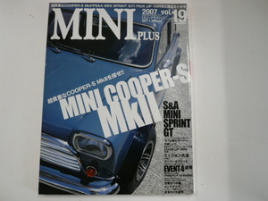 MINI PLUS/2007 vol.19/マーク？クーパーS