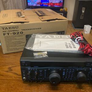 YAESU FT-920 純正箱あり 説明書付属 美品 アマチュア無線 無線機 HF 50MHz 八重洲 八重洲無線 動作未確認 現状品