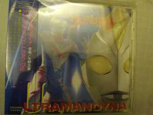 ウルトラマンダイナ　オリジナルサウンドトラック2 CDアルバム