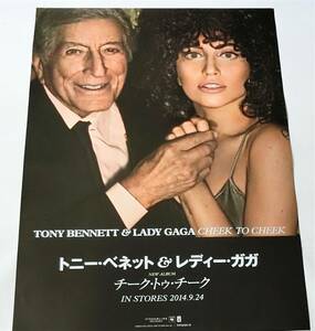 ■トニー・ベネット＆レディー・ガガ TONY BENNETT & LADY GAGA CD 告知ポスター B2 未使用　