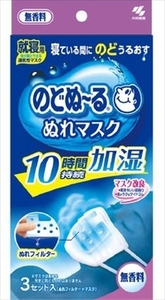 まとめ得 のどぬ～るぬれマスク就寝用　無香料 　 小林製薬 　 マスク x [5個] /h