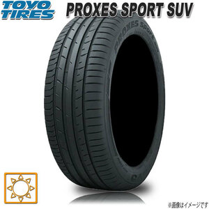 サマータイヤ 新品 トーヨー PROXES Sport SUV プロクセススポーツ 265/45R21インチ Y 1本