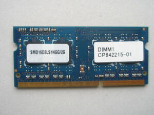 ノート用 メモリ 2GB DIMM1 BIOS起動ＯＫ（写真あり）