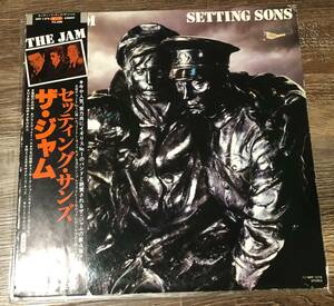 LP【PUMK / ROCK】The Jam / Setting Sons【MPF 1278・国内盤帯付きORIG・ザジャム・The Style Council】