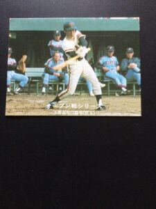 カルビー プロ野球カード 77年 黒版 No152 土井正三 