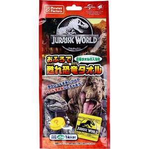 まとめ得 ジュラシックワールド おふろで甦れ恐竜タオル 圧縮タオル付入浴剤 25g (1包入) x [5個] /k