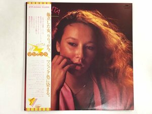 美品 LP / りりィ / マジェンタ / 帯付 [9221RR]