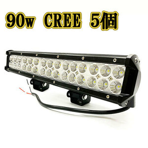 LED作業灯 90w 広角 白色 CREE ワークライト スポットライト ライトバー 投光器 照明 白色 5台