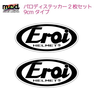 パロディ ステッカー『エロイ』 デカール 2枚セット 9cm×4.5cm 白 ヘルメット arai 面白