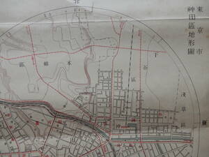 大正12年3月26日発行「東京市　神田区地形図」27×25.5㎝程　15千分の1　定価3銭　学海指針社　※シミ・汚れが目立ちます。