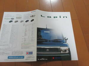 家20502　カタログ　■ＳＵＺＵＫＩ■Ｌａｐｉｎ　ラパン■2002.9　発行6　ページ