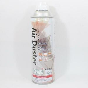 同梱可能 エアダスター 350ml ノンフロンx2本セット