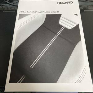 RECARO レカロ カタログ 2022R レカロシート 　 レカロ シート 1冊　A4サイズ ★未使用　★即決