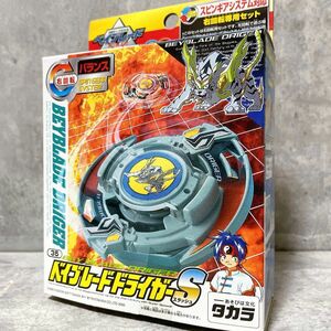 希少 未使用 TAKARA タカラ 爆転シュート ベイブレード ドライガースラッシュ ドライガーS 当時物 未組立 初代 金李 レイ