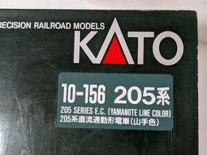 ★USED！【Nゲージ KATO/関水金属 10-156 205系直流通勤形電車 (山手色) 】