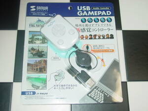 SANWA SUPPLY サンワサプライ JY-PMUW USBモバイルコントローラー ホワイト 未使用　超希少 絶版品 USB GAMEPAD Windows XP 2000 Me 98 SE