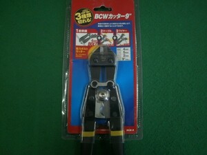 〔在庫あり〕ライト精機　カッター　BCW-9